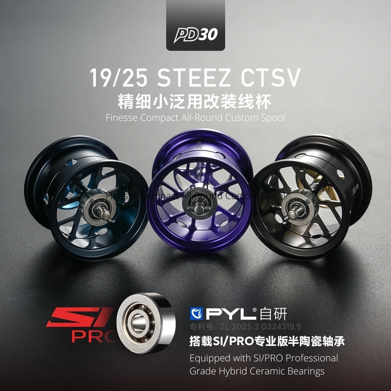 Fluorocarbon Line - PYL PD30 Modifizierte Spule für Daiwa